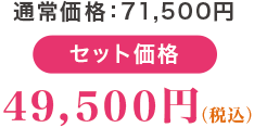 �Z�b�g