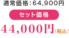 �Z�b�g